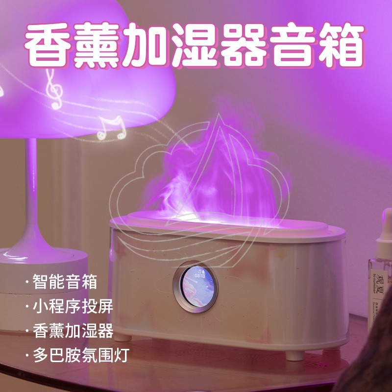 Aroma Diffuser Bluetooth Led - Desktop Aroma Diffuser Humidifier with Bluetooth