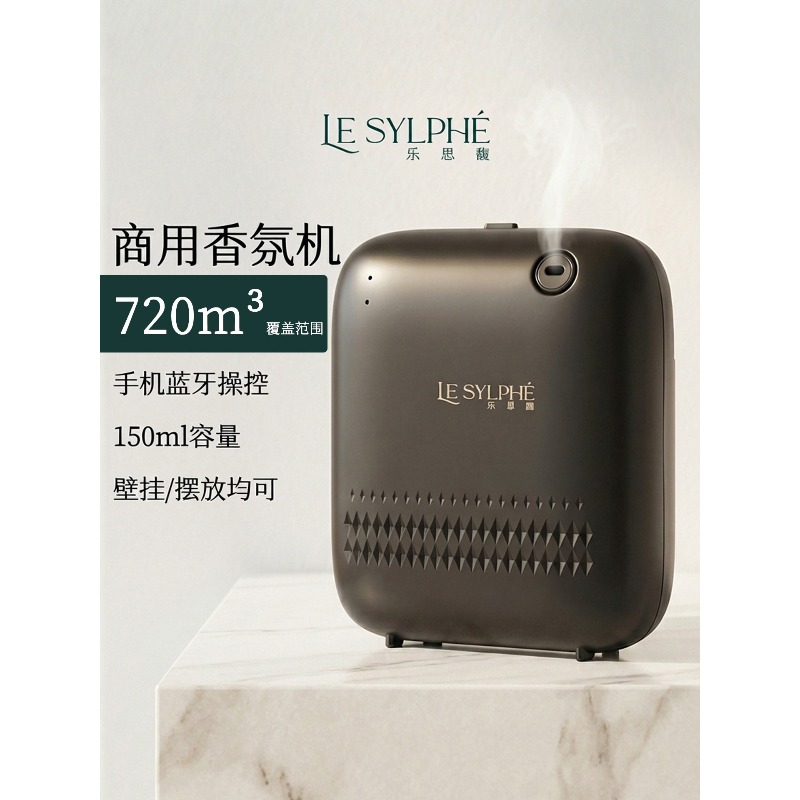 Aroma Diffuser For Large Room - Commercial Wall Mount Scent Machine, Smart