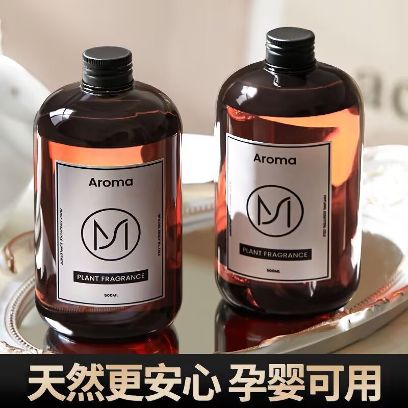 Essential Oil Diffuser 500Ml - 500ml Premium Hotel Aromatherapy Essential Oil