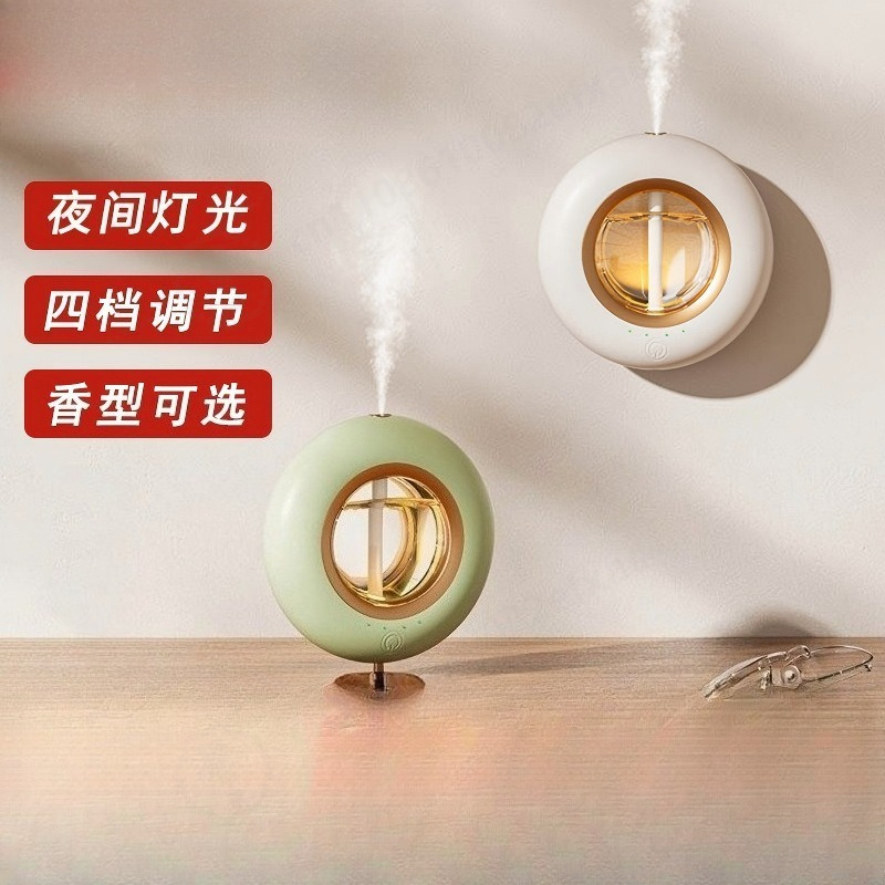 Smart Scent Machine Commercial - Smart Wall Mounted Scent Diffuser with