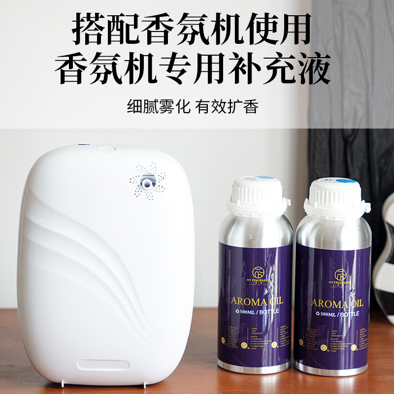 500ML Hotel Enriched Version A - Essential Oil Diffuser 500Ml 评论和价格