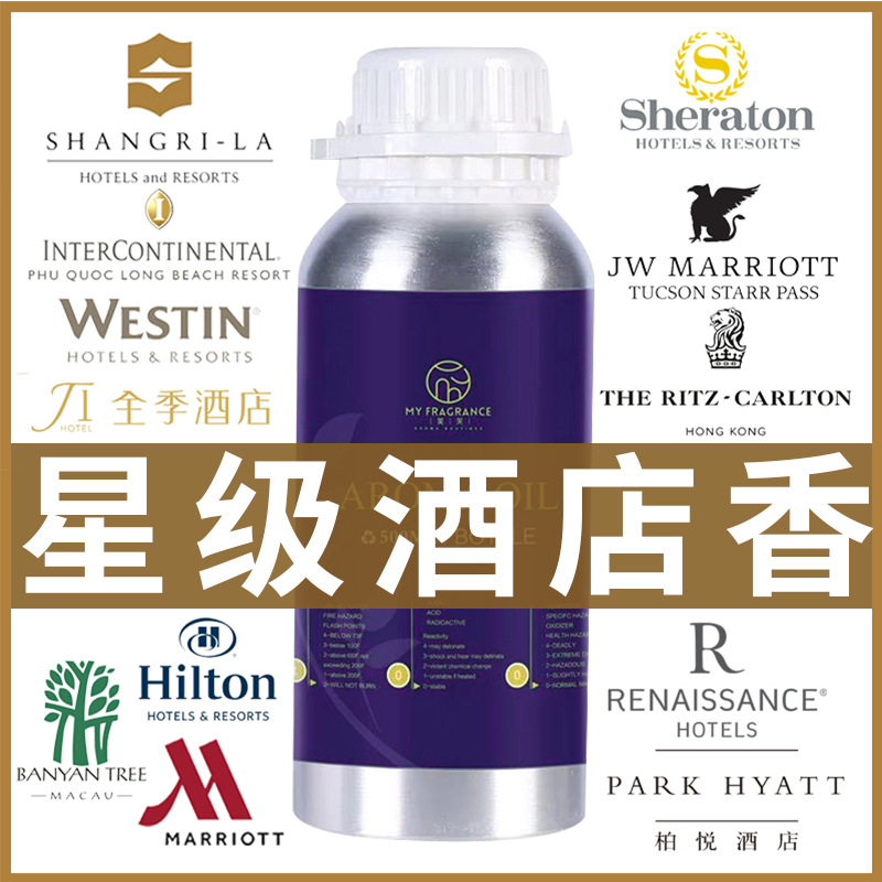 500ML Hotel Enriched Version A - Essential Oil Diffuser 500Ml 评论和价格