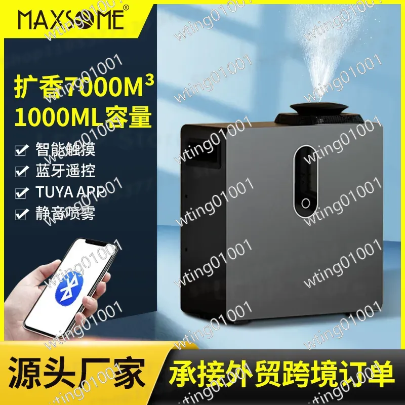 for Commercial Hotel Diffuser  - Smart Scent Machine Commercial 评论和价格