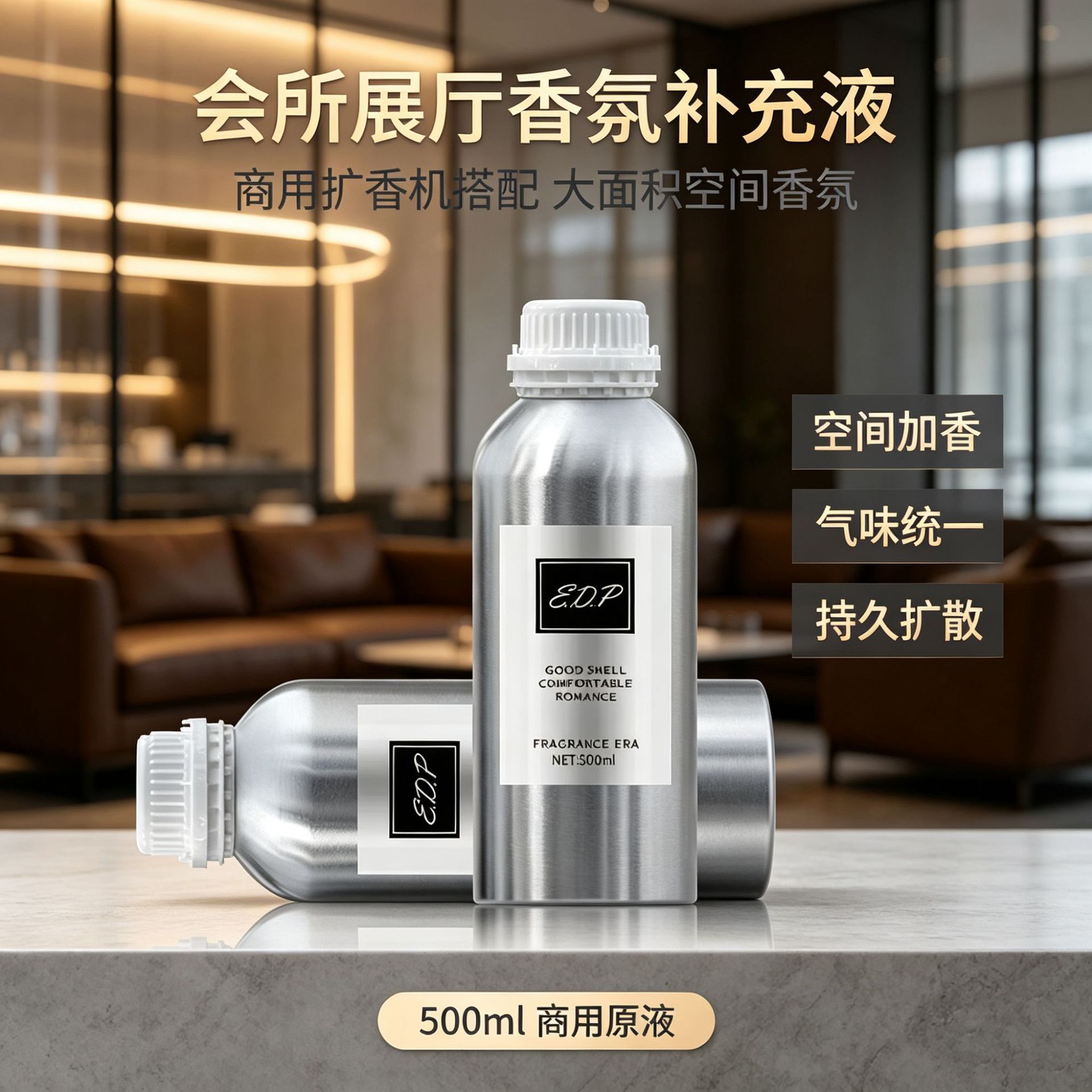 500ML Hotel Essential Oil Home - Essential Oil Diffuser 500Ml 评论和价格