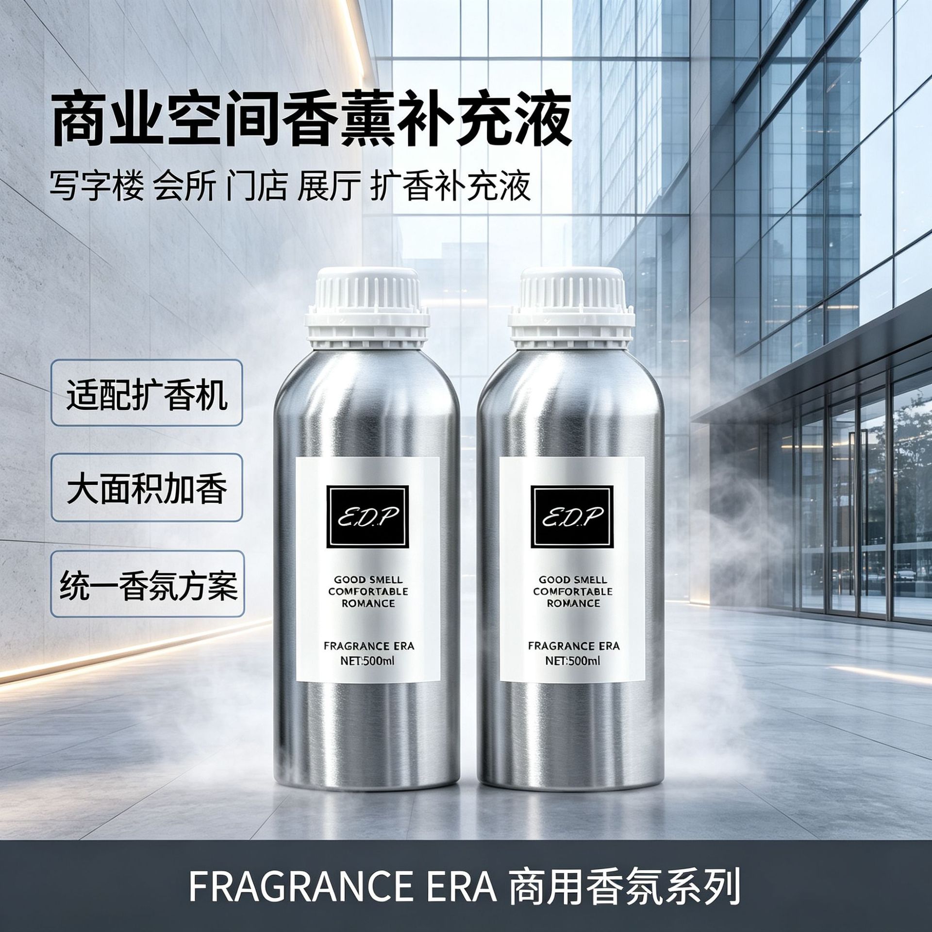 500ML Hotel Essential Oil Home - Essential Oil Diffuser 500Ml 评论和价格