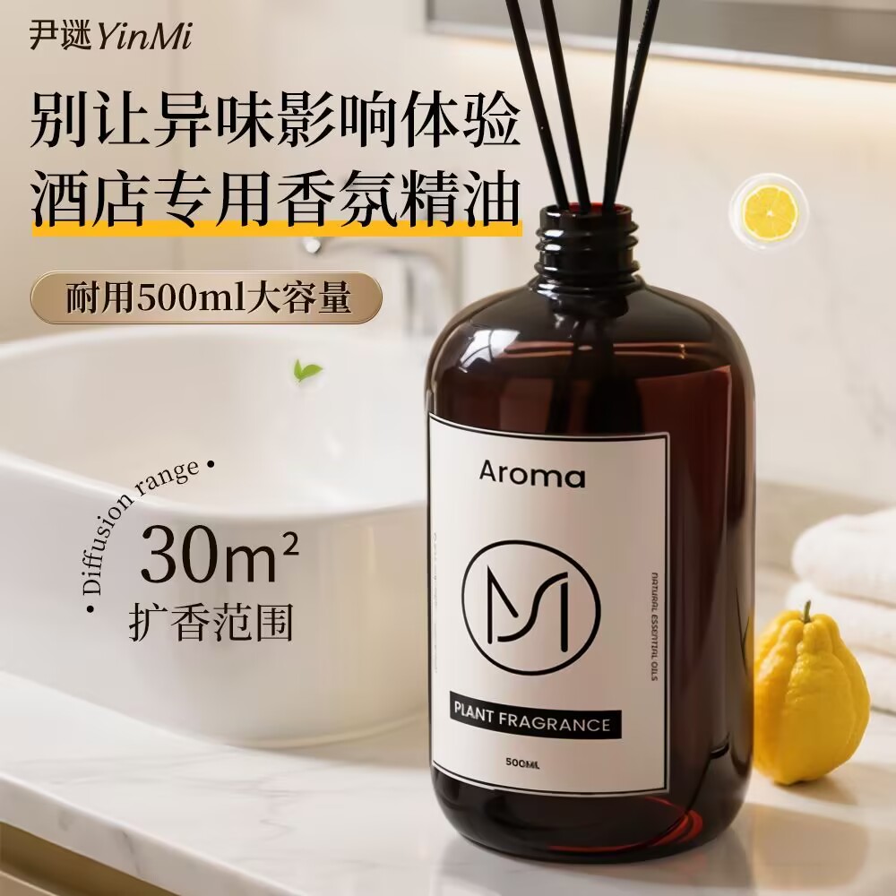 500ml Premium Hotel Aromathera - Essential Oil Diffuser 500Ml 评论和价格