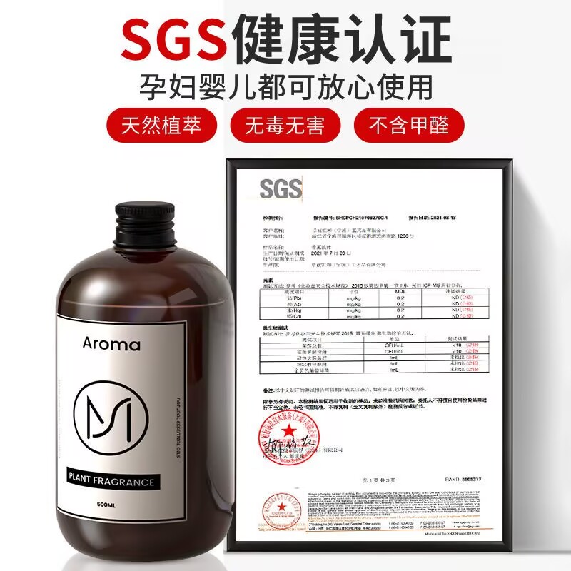 500ml Premium Hotel Aromathera - Essential Oil Diffuser 500Ml 评论和价格