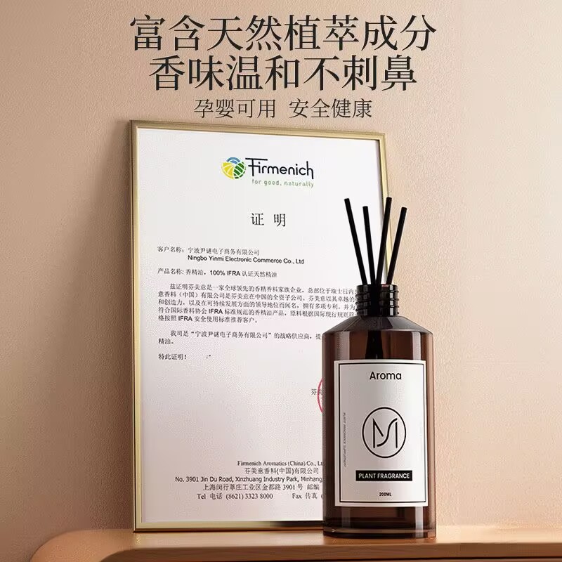 500ml Premium Hotel Aromathera - Essential Oil Diffuser 500Ml 评论和价格