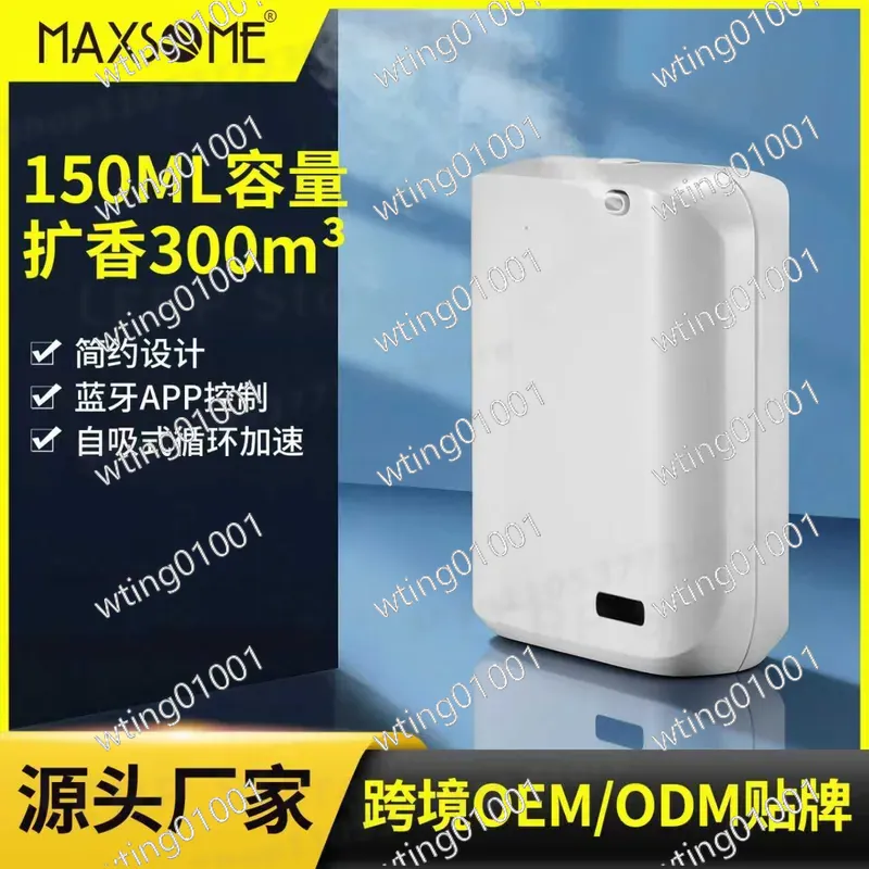 for 150ML Two-Fluid Aroma Diff - Smart Scent Machine Commercial 评论和价格