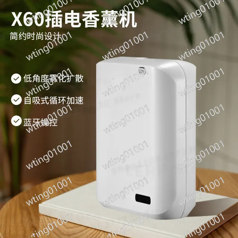 for 150ML Two-Fluid Aroma Diff - Smart Scent Machine Commercial 评论和价格