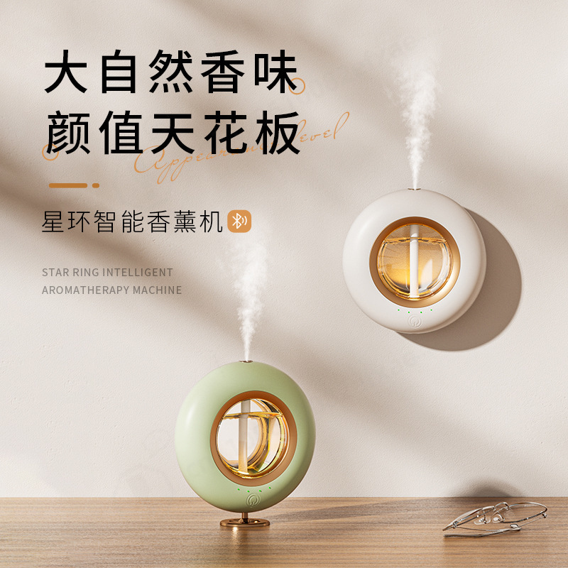 Smart Wall Mounted Scent Diffu - Smart Scent Machine Commercial 评论和价格