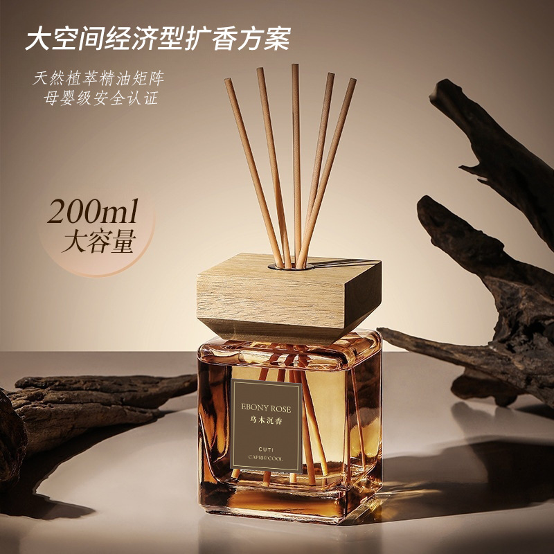 200ML Large Capacity Reed Diff - Aroma Diffuser For Large Room 评论和价格